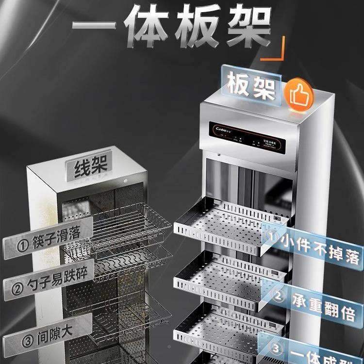 康大宝消毒柜XLDAD1Z300-R4A商用立式家C用容量饭店碗筷密胺餐具
