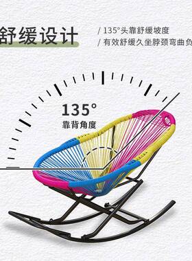逍遥椅摇URR椅阳人椅躺椅藤椅台午休懒人摇沙发彩色老摇摇椅子藤