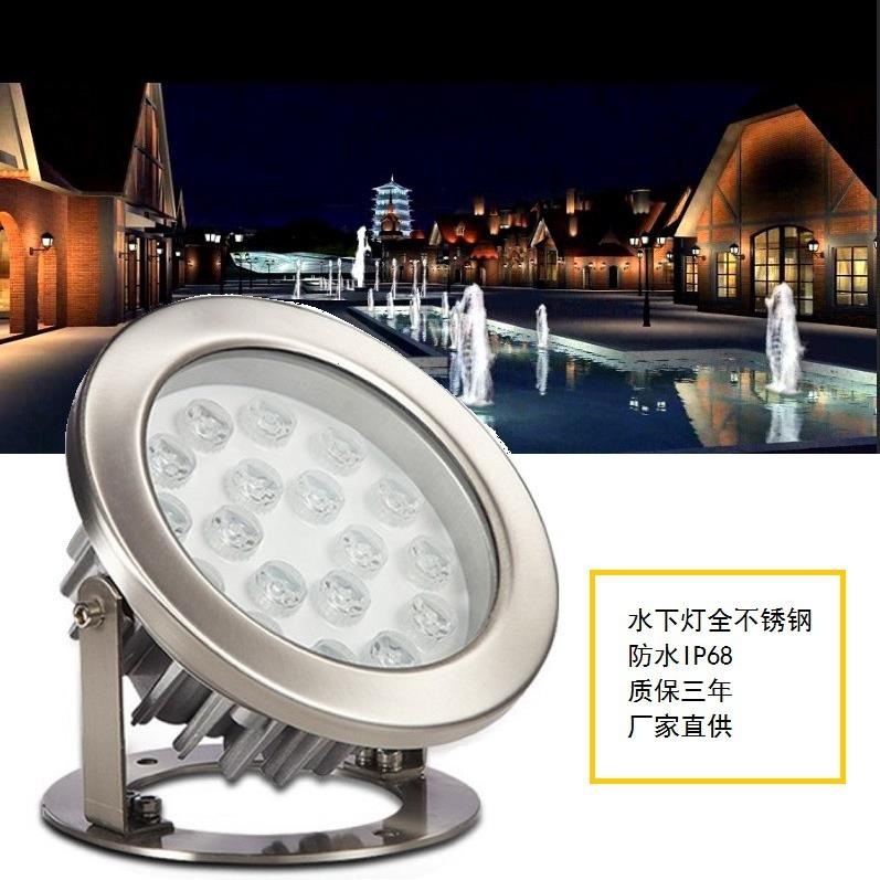 水下灯厂家程下用工IP68不锈钢LE水YH-SD009底灯水D投光灯