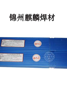 现货州特种T5107紫铜焊T107条2.3/.2/4.锦0mm