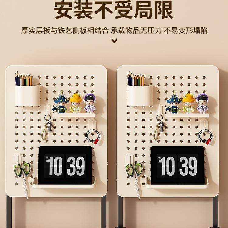 桌面洞洞板10001020书架用办公桌上置物架家简约免打立式学生桌孔,收纳整理,收纳洞洞板,淘宝优惠券,粉丝福利购,淘宝优惠卷