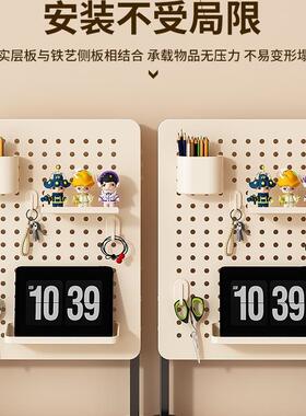 桌面洞洞板10001020书架用办公桌上置物架家简约免打立式学生桌孔