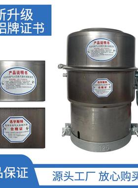 不锈加钢厚汽防火罩货车油罐车车开式阻火器长期装85337关配型排