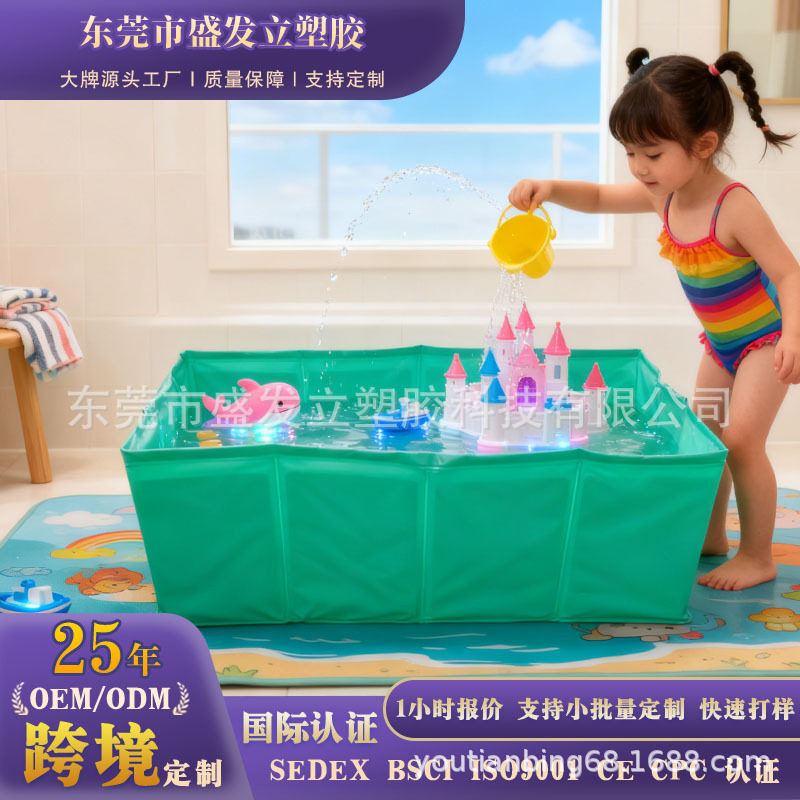 幼儿易折叠浴盆 家居旅行便携简易淋浴盆PVC木板收纳长方形海洋池