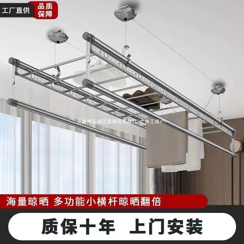 阳台手摇双杆升降折叠晾衣架
