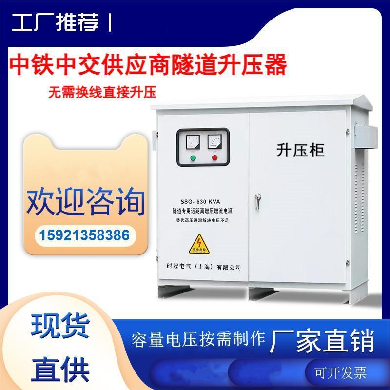 维MFJ修200kv道a三相干式升压矿变压器隧压山施工远距离电低增压