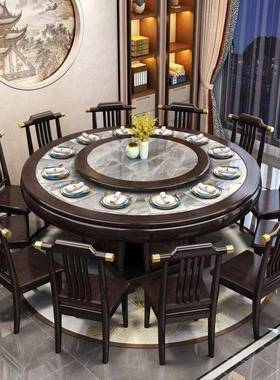 中式实木用餐岩板餐桌椅桌组合转盘饭店家77916圆饭桌电磁炉桌