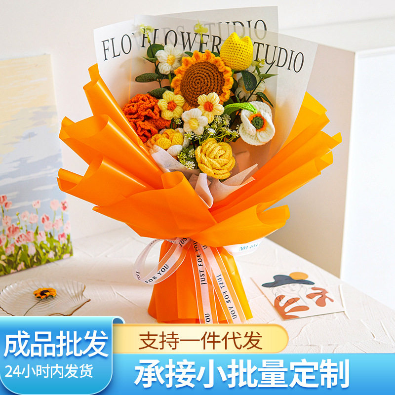 仿真花手工编织花束礼物