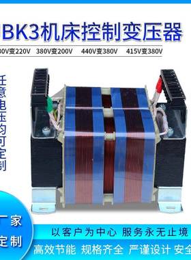 稳纳全铜机床制压器JBK变3-1600VAJBK控JBKJBK3机床K2JB3JBK4|一