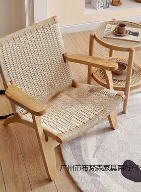 人阳台舒适看椅书子闲沙休发椅阅读实木日式客厅绳编ZGI懒家