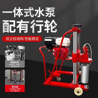 机混凝土多功备能钻孔取芯CFG设路面汽油钻孔取芯机地面打孔机