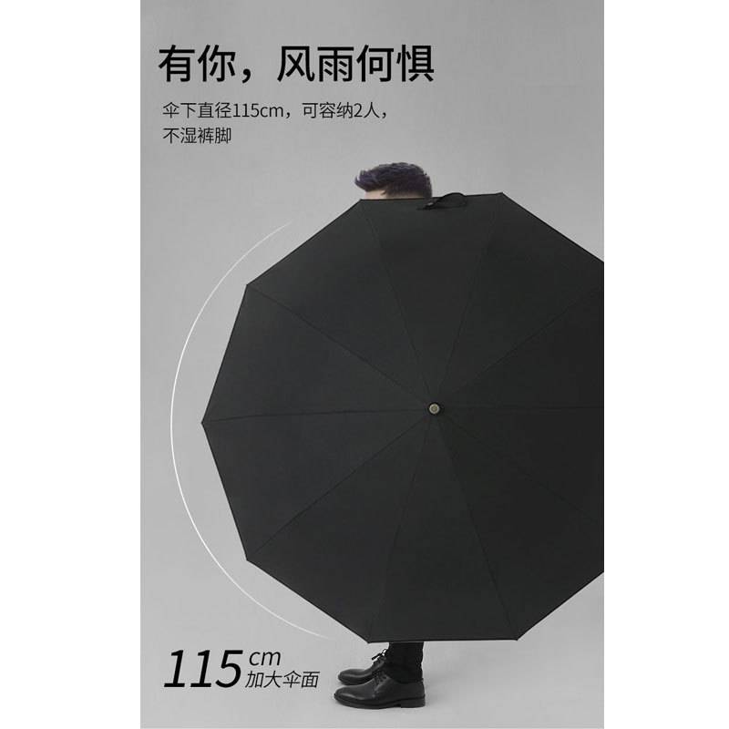PARACHASE全自动晴雨伞10骨防风实木弯柄太阳伞复古商务伞