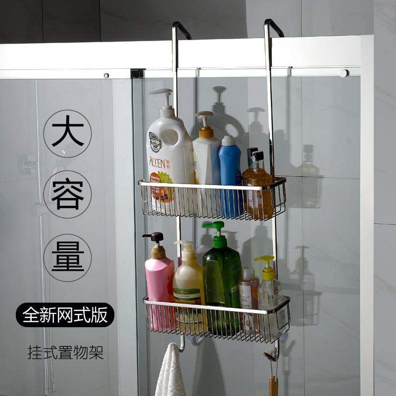 9WOR冲凉玻璃门304不锈钢浴室挂篮卫生间免打孔置物架淋浴房双层