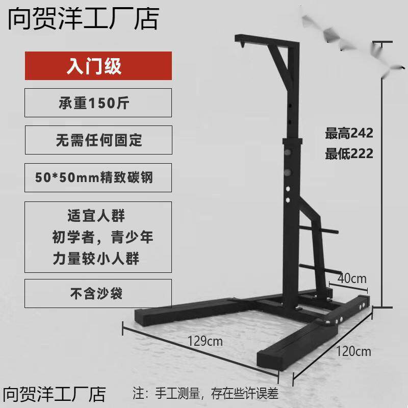 免固定拳击无品牌/袋子吊式立式架专业散打沙袋商身用家用室内外