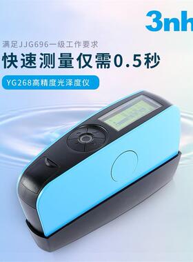 三恩漆测油漆光泽度仪大理石材金属KXE油光仪驰塑料石材光泽度计