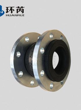 不锈钢30伸46法兰式橡胶缩节DN5曲挠单球体橡胶软连GMG接可厂家现