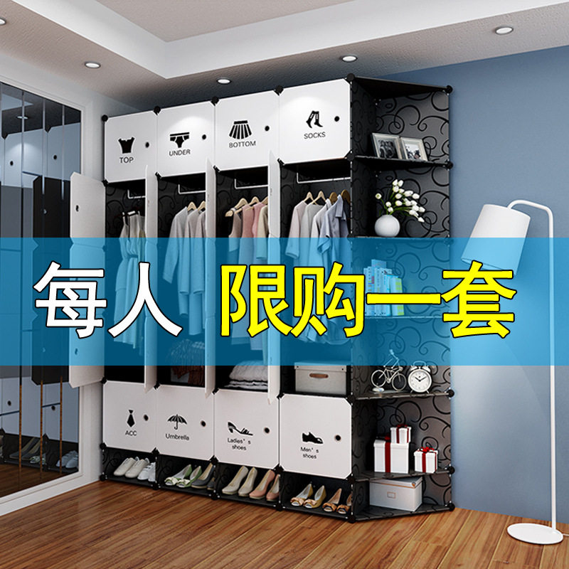 简易布艺推拉门衣柜宿舍收纳