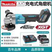 原装 牧MakOLZt0a锂电4V打磨机GiA02田7GD201角磨机1100W电动切割