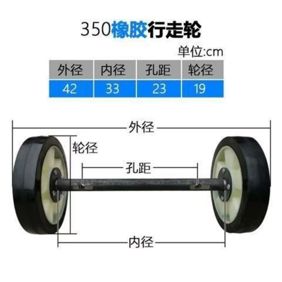 铝胶包铁350型混凝土打磨机后轮