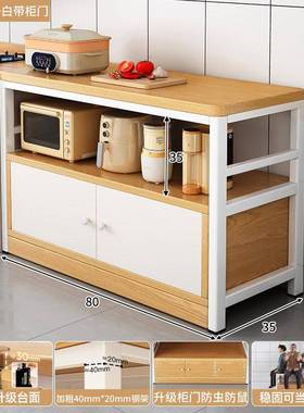 餐厨地房置物架多功能作边橱柜AIK落靠墙桌子工台微波炉收纳家用