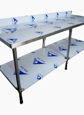 商用优质不锈工作房台厨桌子六腿VEA钢后背板酒店作台实操验室