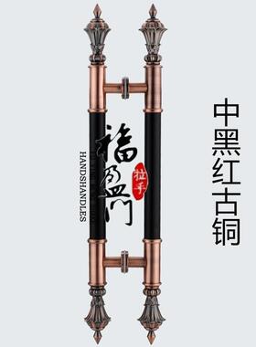 JXM玻璃门木拉拉手钢实不锈办公室大门把手木门仿古铜大手红色黑