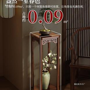 花台花架子厅落地式客置物架阳台花盆托架中植985式多层实木2物架