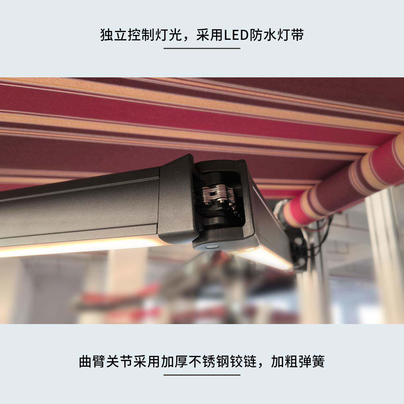 出机p遮阳篷遥控自动伸缩雨蓬口qhe带灯手ap电动遮阳棚雨棚户外