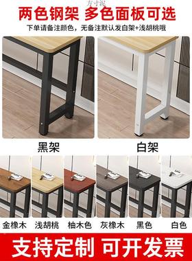 书桌台式长条桌家用作电脑学习桌生写字学桌办75721公简约长方形