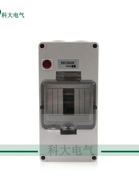D-4WAYS4回路防K水配箱5电6C4N阻56CB4NB燃配电箱家装防水阻燃安