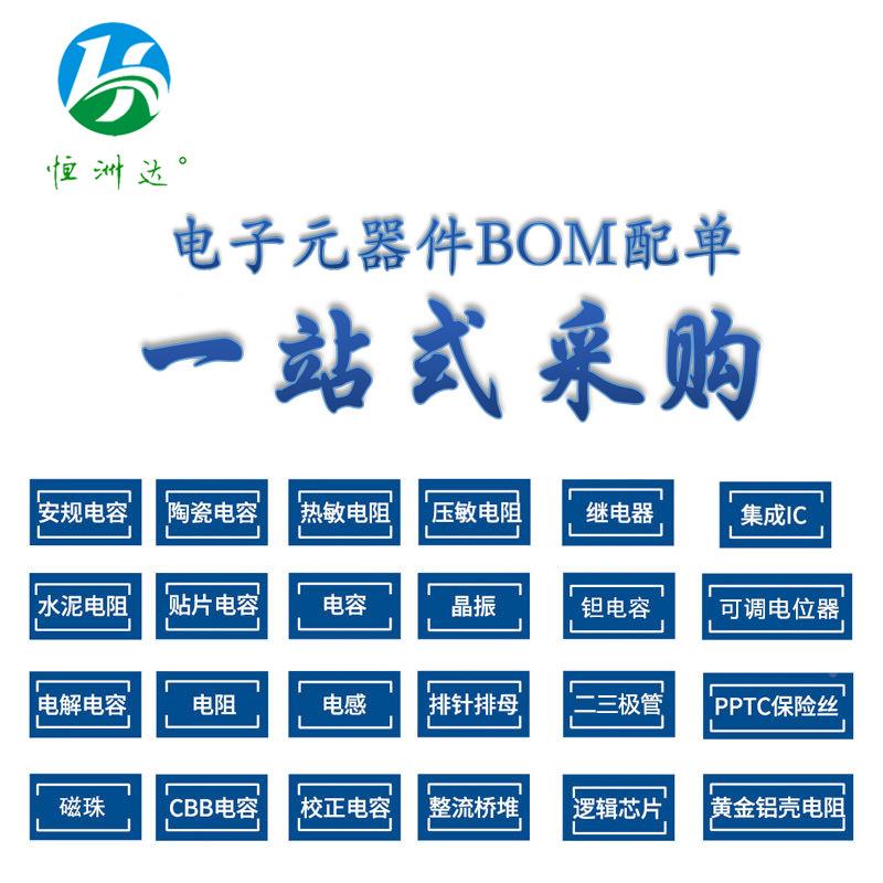 0贴电容12片06106K512061060VX7R0UF10%CL31B16KBHNN1NE