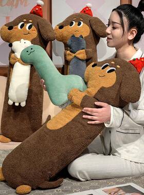 腊肠狗长条抱腿女生睡觉专用床上夹侧枕头枕大号玩偶沙FUU发床腰