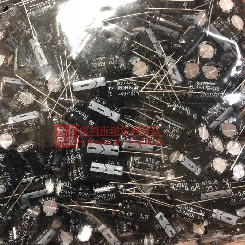 直插铝电V解电容470U258X12普通黑色HYNFDZURJ25v470UFC105度