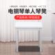 实木LWN双人琴凳单人钢琴凳电钢琴凳他古筝凳吉凳