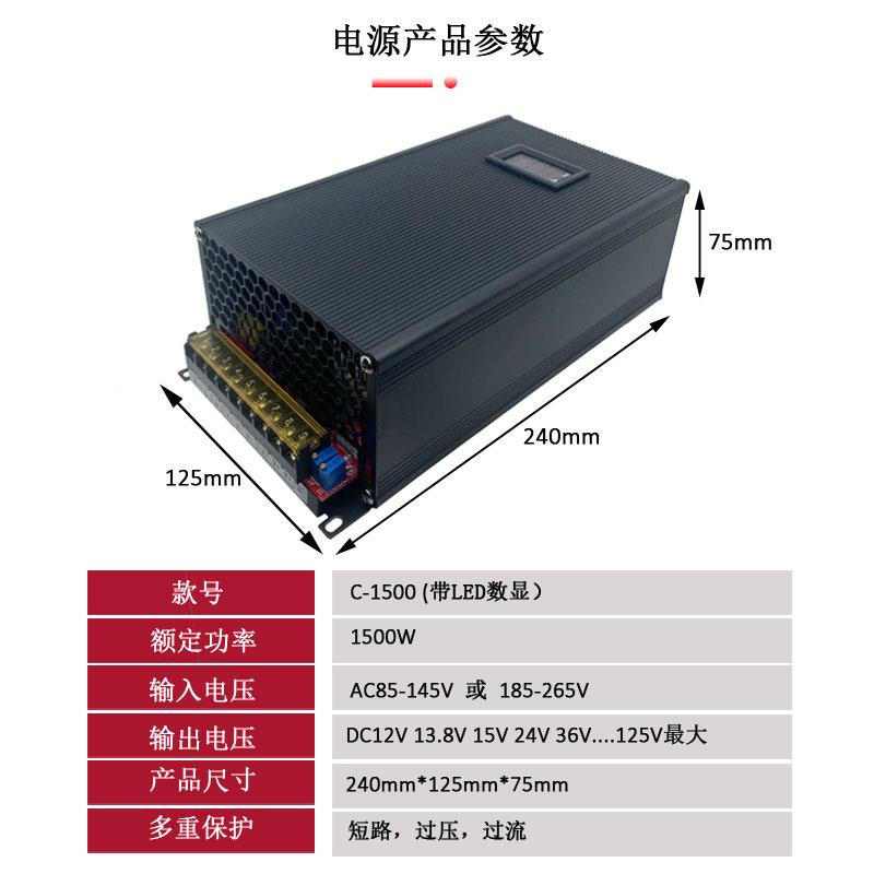 1500W12VEIV4V27V恒36V48V60V700V80V92V110V恒压流UV可调电源