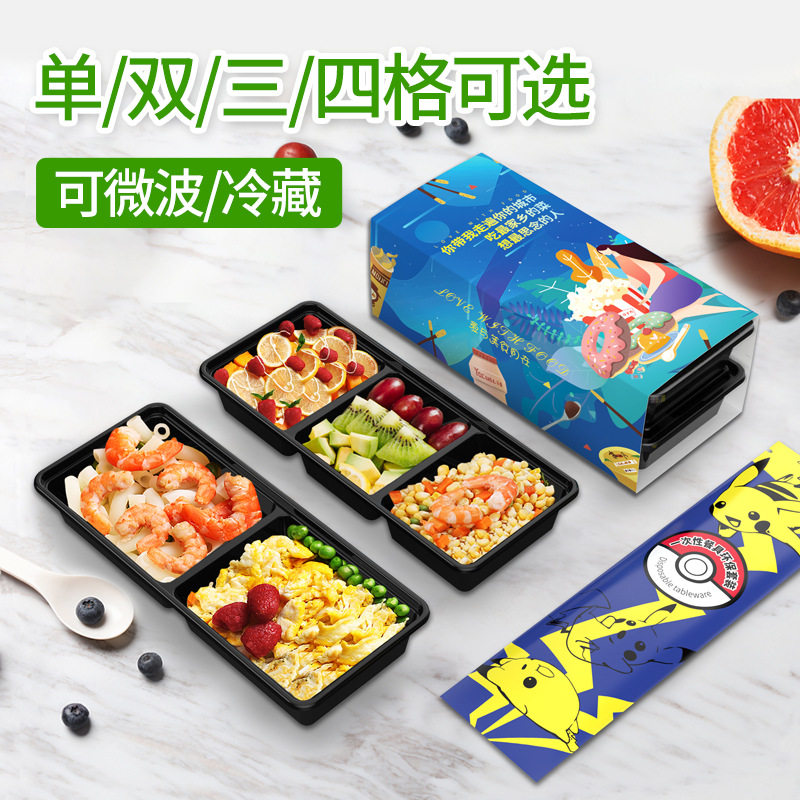 一次性食品级加厚分格外卖便当盒