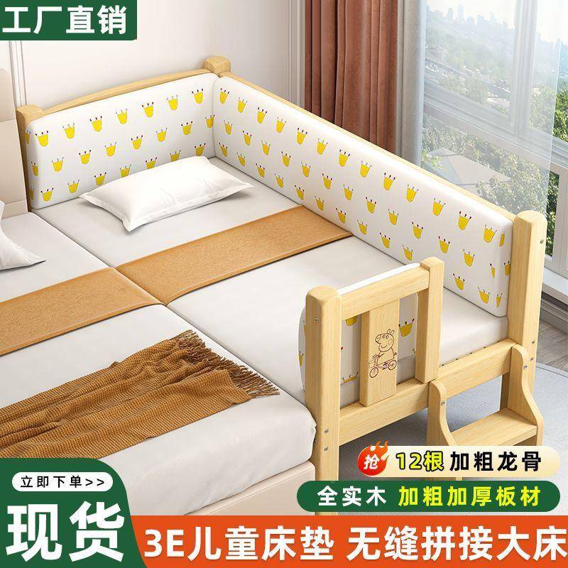 儿厂家直供童拼接床加婴床男孩女宽实木大儿床孩带护栏宝宝床边单