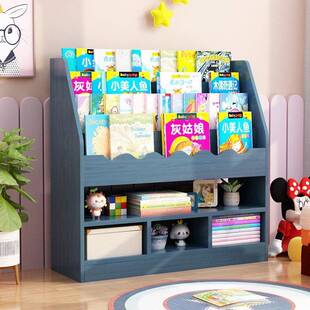 书架置物架落玩地儿阅本读架绘架OGN童宝宝具二合一收纳杂志架区