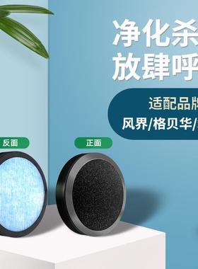 壁挂式一新风机双向32158穿墙净体排化器系统卧室轻音烟家用排风