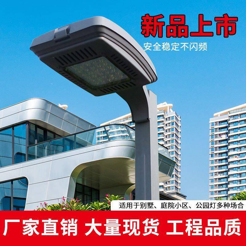 外户LE灯D庭院灯别墅花园景观灯小区防水3米工XKB奥星路照明程市