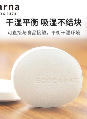 arna纳米陶瓷石吸调湿厨房味料防YIO结块牙用套除湿M厨房具