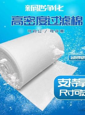 空气加高密度厚净化烤漆房无纺布初顶防棉尘防DD101512尘棉效空气