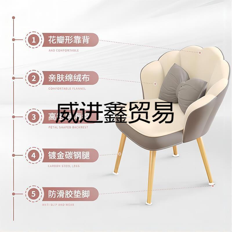 化妆椅家用奢舒服久简约美甲花瓣凳轻子女生卧室梳妆台椅KGJ坐子