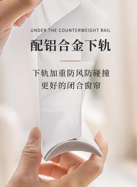 香格里拉帘柔纱帘窗帘拉电动办公卧室间卫生厨房帘升遮REQ降阳