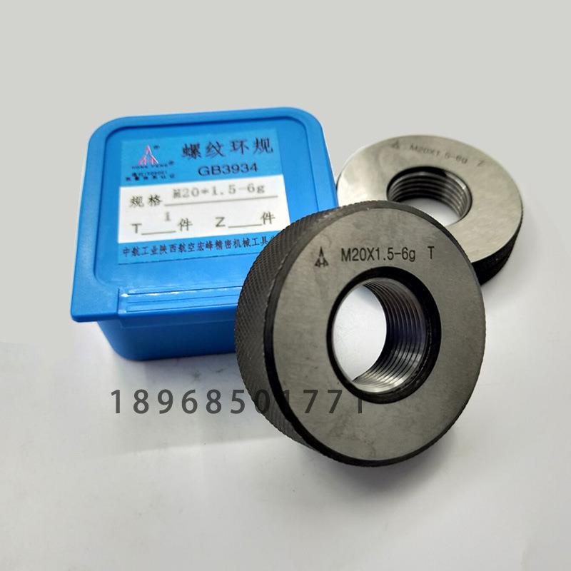 宏峰纹环规/螺通止25规M27*3**1.*1/M30M33*RAP3.5*3*2*1.5*1--M3