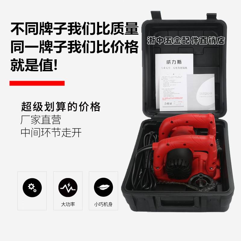刨墙机铲墙机无尘墙面无死角旧墙翻新粗刨机混凝土砂浆神器腻子机