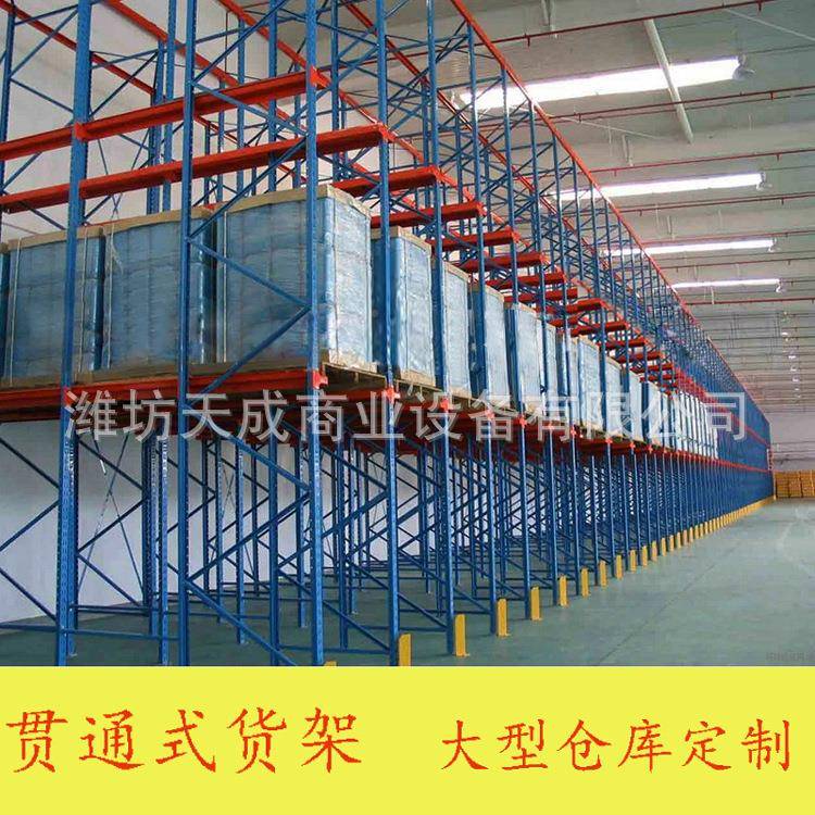 贯装通式货叉大型仓储货架车驶入式重型仓库铁架子箱架重型JVU货