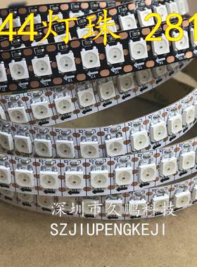 2WHA812I内置幻彩LED滴灯带5050RGCB裸板胶套管防水软灯条144珠/