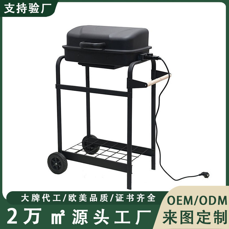无烟便携户外烧烤电烤炉