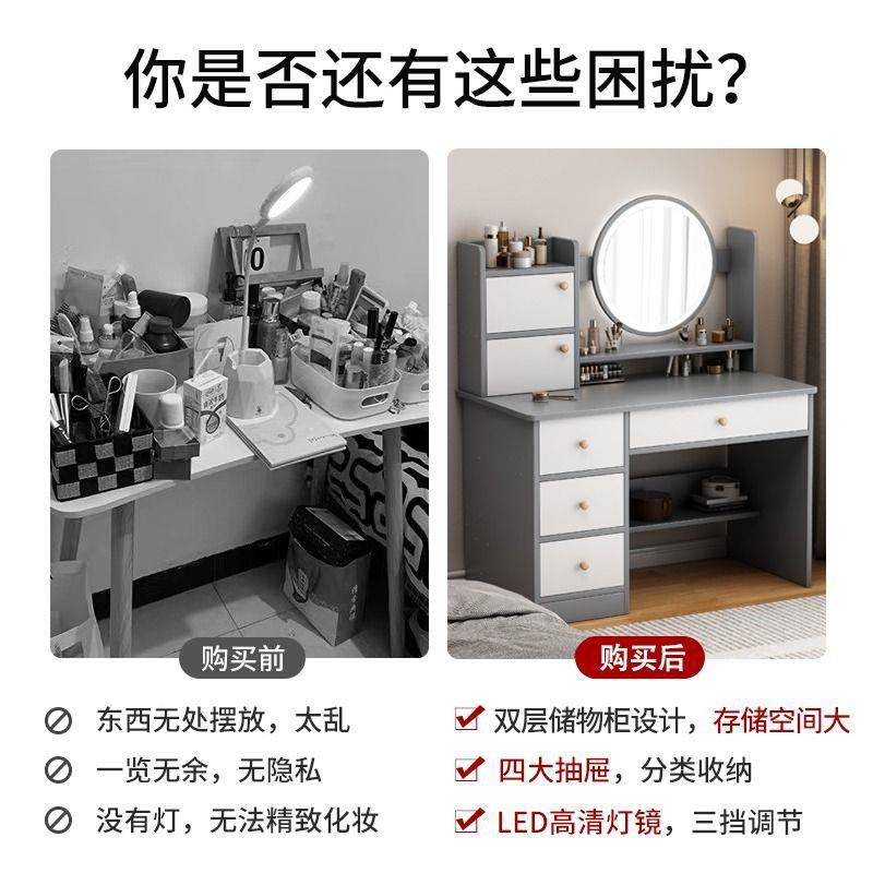 梳JVE妆台户型简卧室现代约带小灯抽梳妆桌出租屋带化妆台